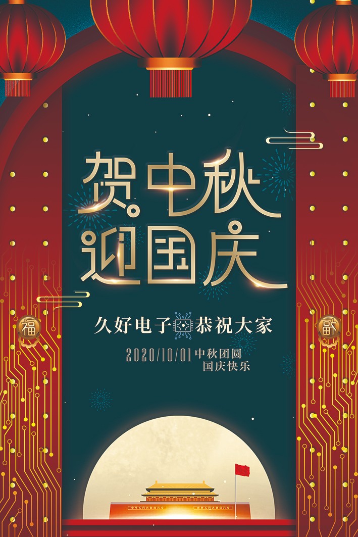 傳感器|信號調(diào)理芯片|集成電路設計|芯片